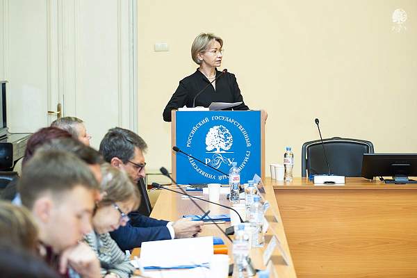 В РГГУ прошла Международная конференция «Институты публичной власти в Российской Федерации: история и современность»