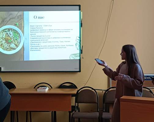 Итоги конкурсов студенческих стартапов на Экономическом факультете ИСЭН