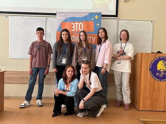 В РГГУ прошла II Летняя социологическая школа