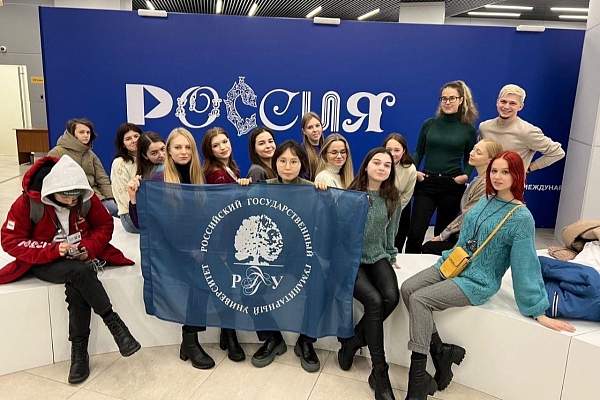 Международная выставка-форум «Россия»: открытие и достижения в 2023 году