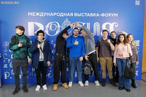 Экскурсия на международную выставку-форум «Россия»