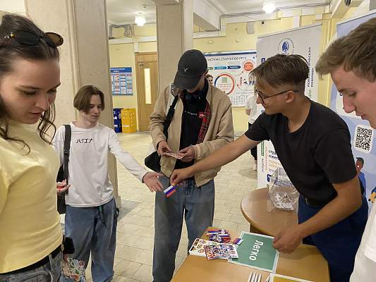 В РГГУ прошли праздничные акции, приуроченные ко Дню России