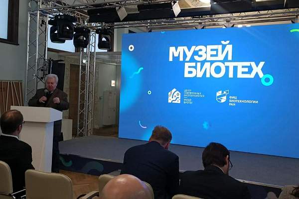 Институт евразийских и межрегиональных исследований РГГУ стал организатором Международной научно-практической конференции 