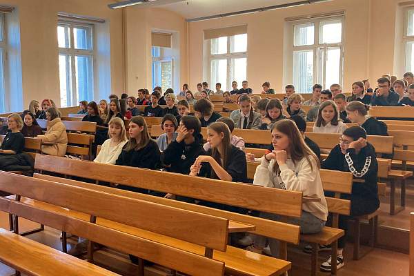 День Конституции на экономическом факультете РГГУ