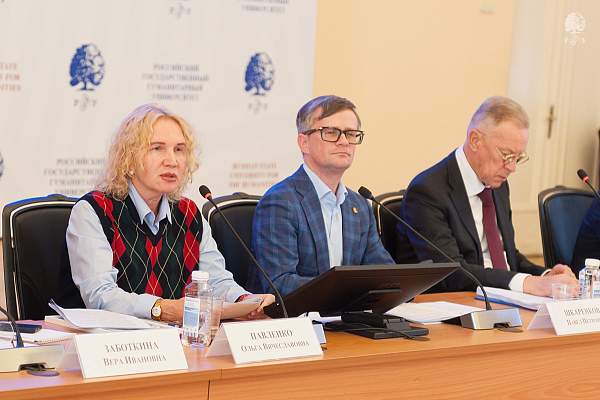 Новые возможности для науки и образования: итоги Учёного совета РГГУ
