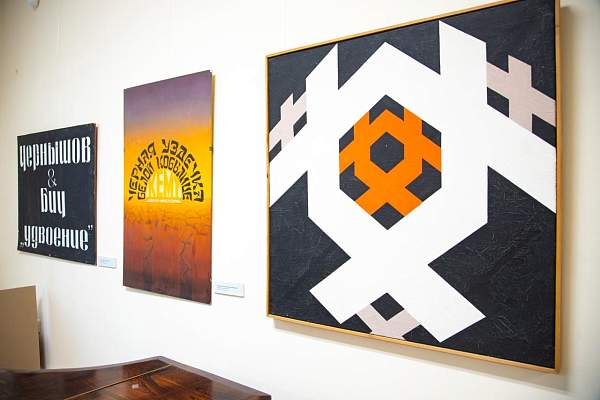 В РГГУ открылась выставка «Нас мало, нас, может быть, трое. Венцель – Бич – Талочкин»