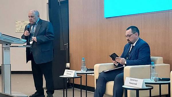Делегация ИИНТБ РГГУ на IV форуме «Технологии доверенного искусственного интеллекта»