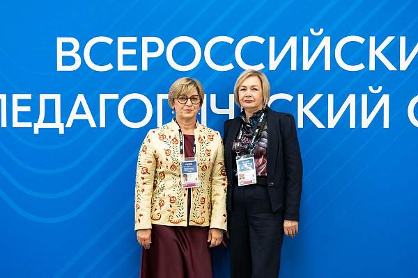 Площадка для диалога и смелых идей: итоги Всероссийского педагогического съезда