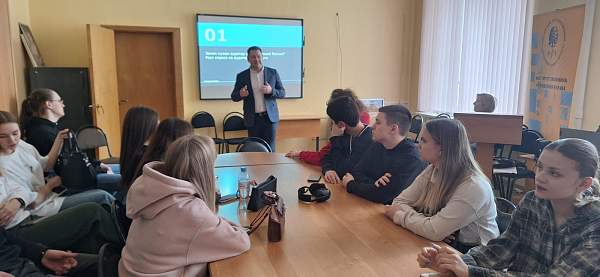 Встреча студентов РГГУ с представителями аудиторской компании «Мариллион»