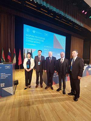 РГГУ принял участие в Форуме ректоров  университетов стран БРИКС