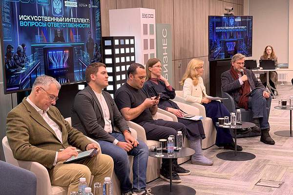 РГГУ формирует модель этичного использования ИИ в образовательной среде