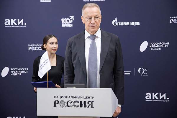 Сотрудничество в сфере креативных индустрий: сотрудничество РГГУ и Креативной экономики