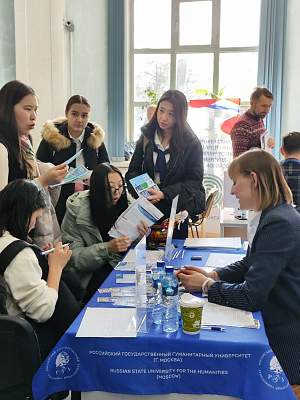 РГГУ принял участие в выставках-презентациях в странах ближнего и дальнего зарубежья