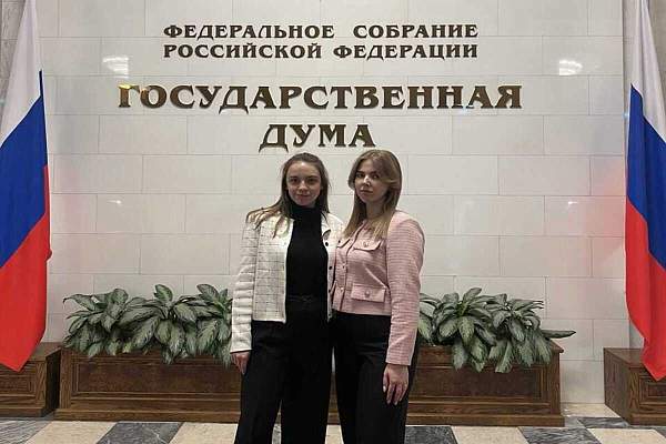 Студенты РГГУ посетили Государственную Думу Федерального Собрания России