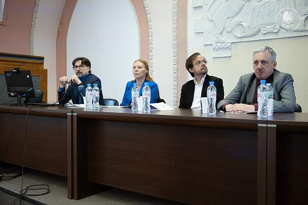 В РГГУ прошла IX Всероссийская научно-практическая конференция с международным участием