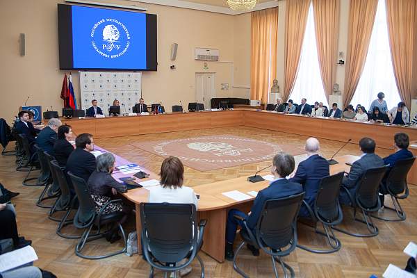 В РГГУ утвержден новый состав ученого совета