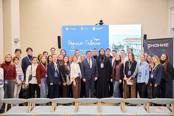 Делегация РГГУ приняла участие в пилотной смене проекта «Родная гавань»