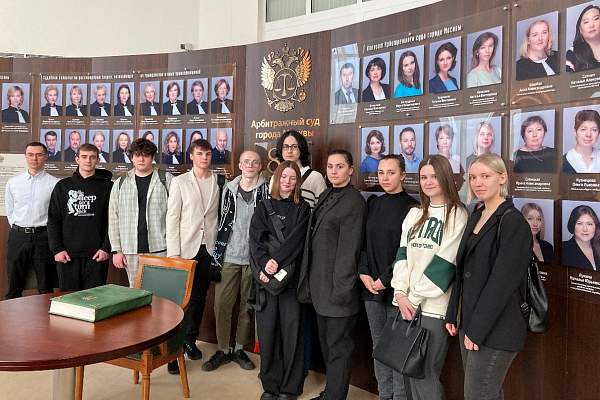 Состоялась ознакомительная экскурсия в Арбитражный суд г. Москвы