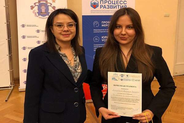 В РГГУ состоялся I Всероссийский молодежный научно-практический форум «Банкротство и антикризисное управление: новые тенденции и вызовы»