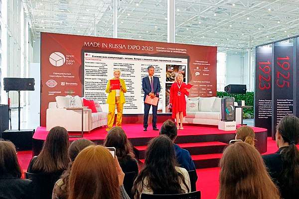 Студенты Факультета медиакоммуникаций РГГУ посетили лекцию LG на выставке «Made in Russia Expo»