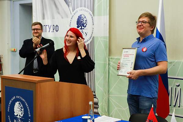 В РГГУ прошла ежегодная общероссийская акция «Тотальный диктант»