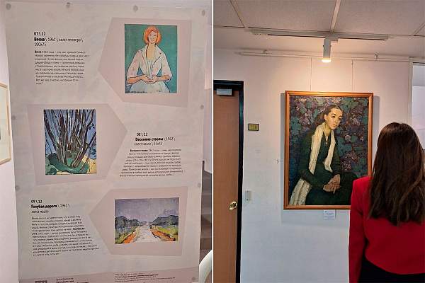 «Лидия Тимошенко и её семейный круг художников»: новое открытие для студентов