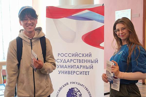 РГГУ представил свои программы абитуриентам Центральной Азии