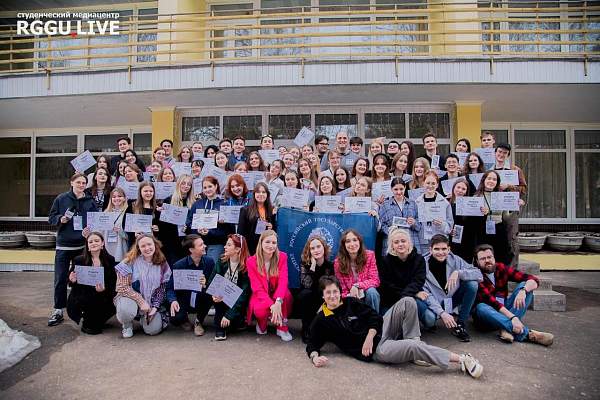 В РГГУ прошел студенческий проектный форум «Краш-тест РГГУ 2024»‎