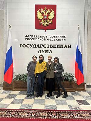 Магистранты Института психологии РГГУ приняли участие в круглом столе «Доступность жизненных ресурсов для людей с ограниченными возможностями здоровья»