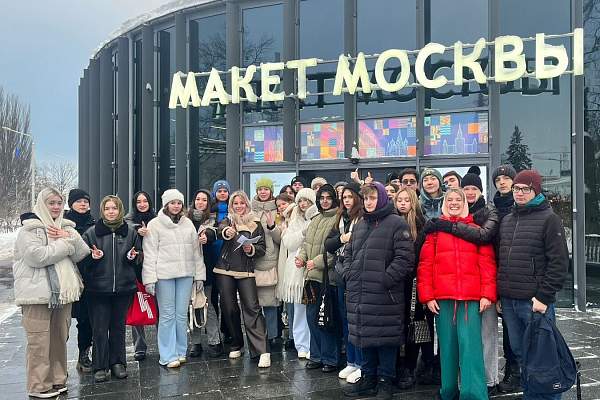 Экскурсия на международную выставку-форум «Россия»