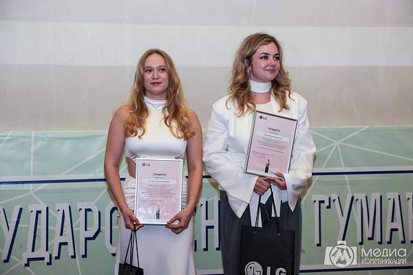 Первый выпуск Факультета медиакоммуникаций: старт новой традиции в РГГУ