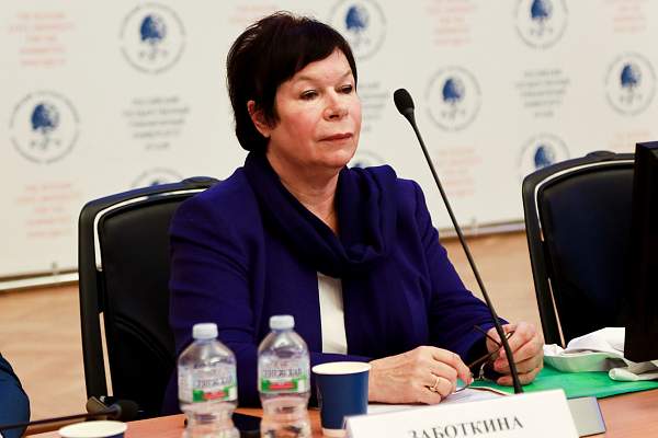 Первый  молодежный Форум славянских университетов в РГГУ