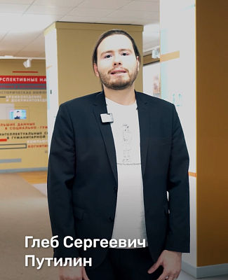 Поздравления заместителей деканов факультетов РГГУ с Днём российского студенчества 