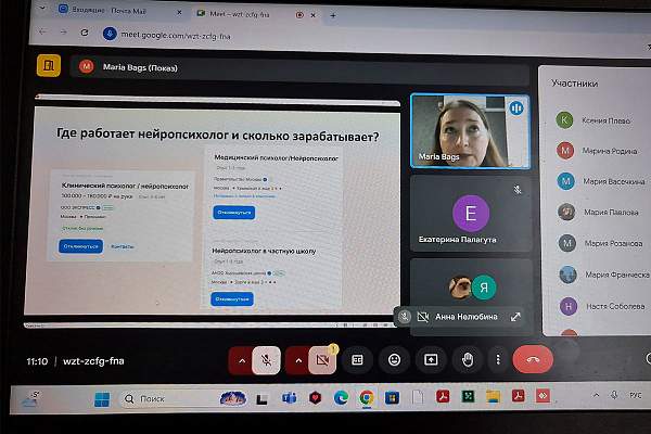Встреча со студентами на тему: «Нейропсихология: о мозге и его возможностях  с точки зрения психолога»