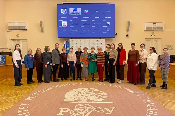 В РГГУ состоялись Четвёртые Шанявские чтения 