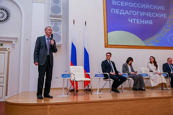 Ректор РГГУ выступил перед участниками Всероссийских педагогических чтений «Моя страна – моя Россия»