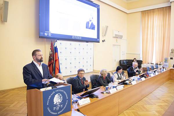 Чаяновские чтения в РГГУ – 2026 «Суверенная социальная экономика: теоретические, исторические и практические аспекты»