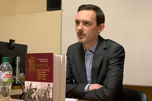 В РГГУ прошло 35-е заседание СНО «История и архивы в России и за рубежом»