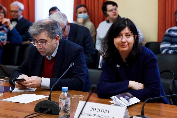 В РГГУ прошла конференция «Будущее нашего прошлого»