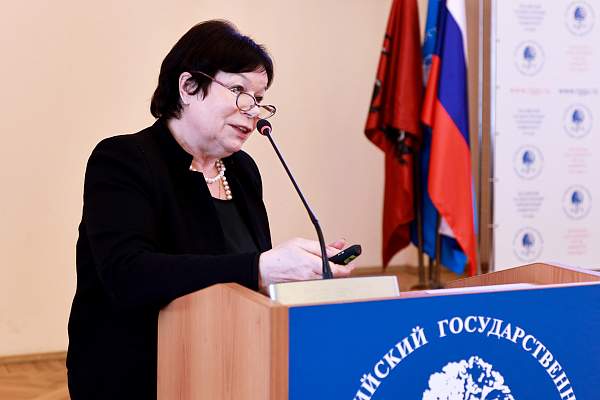 В РГГУ состоялось заседание ученого совета