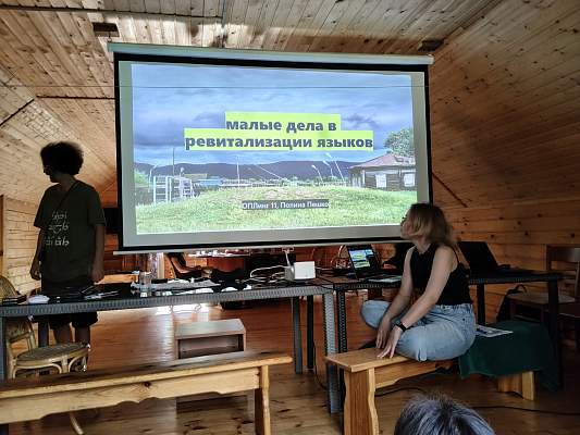 Студентка РГГУ провела круглый стол о помощи миноритарным языкам без большого бюджета
