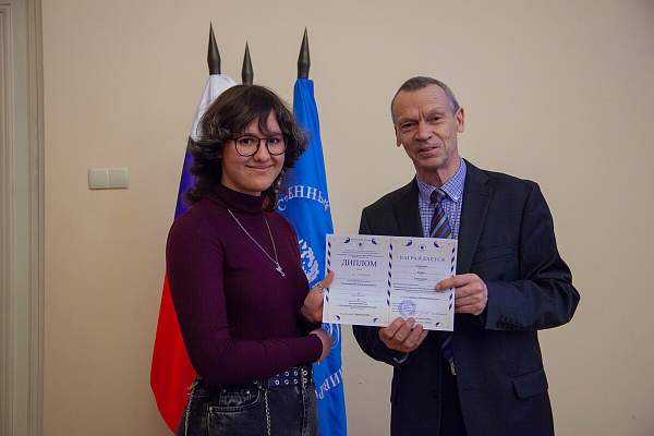 Торжественная церемония награждения  победителей и призеров Олимпиады РГГУ для школьников