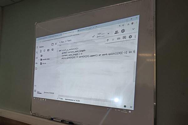 В РГГУ прошёл мастер-класс «Применение искусственного интеллекта в работе с текстами документов»