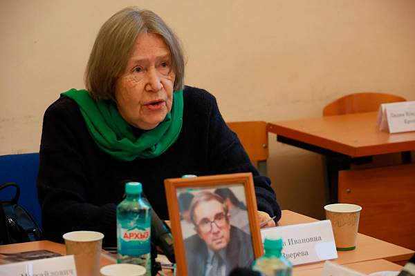 В РГГУ состоялись XI Аверинцевские чтения