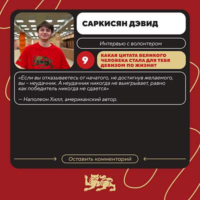 Волонтёры РГГУ в Национальном центре «Россия» 