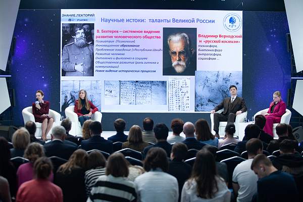 На Международной выставке-форуме «Россия» состоялся День открытых дверей РГГУ