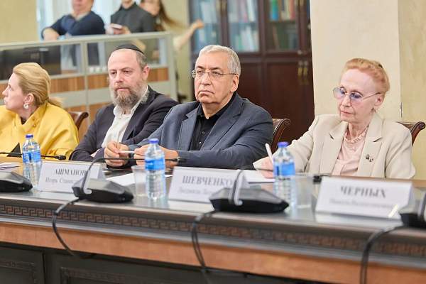 Эксперты РГГУ обсудили роль религии в современной школе