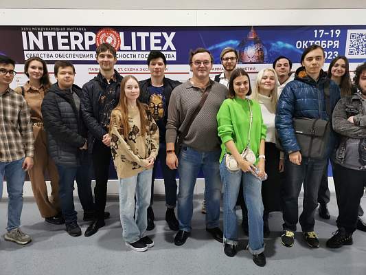 Международная выставка средств обеспечения безопасности государства «Интерполитех»