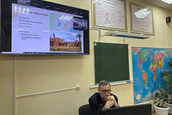 Международная ежегодная научно-практическая конференция «Этнокультурный туризм и гостиничная деятельность: современное состояние и тенденции развития»