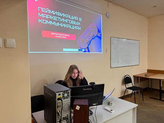 Лаборатория маркетинговых исследований — новое заседание